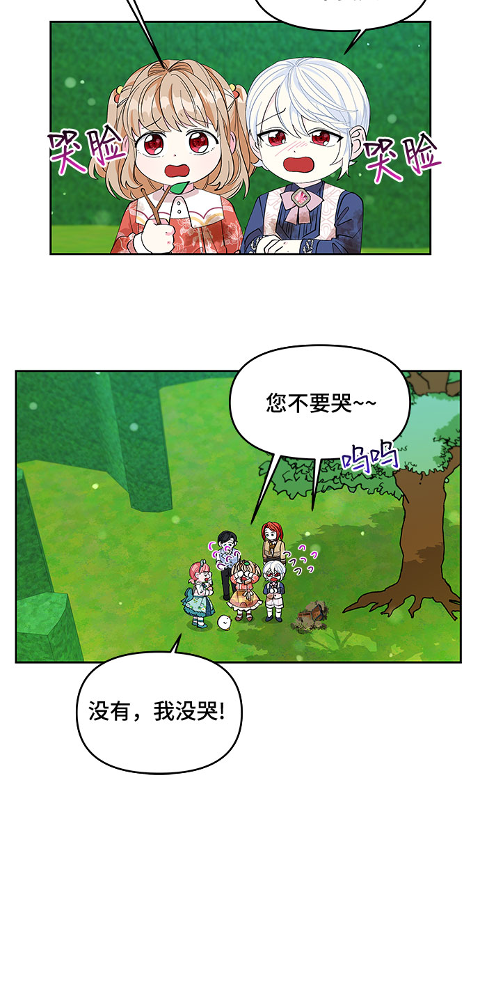 第18话32