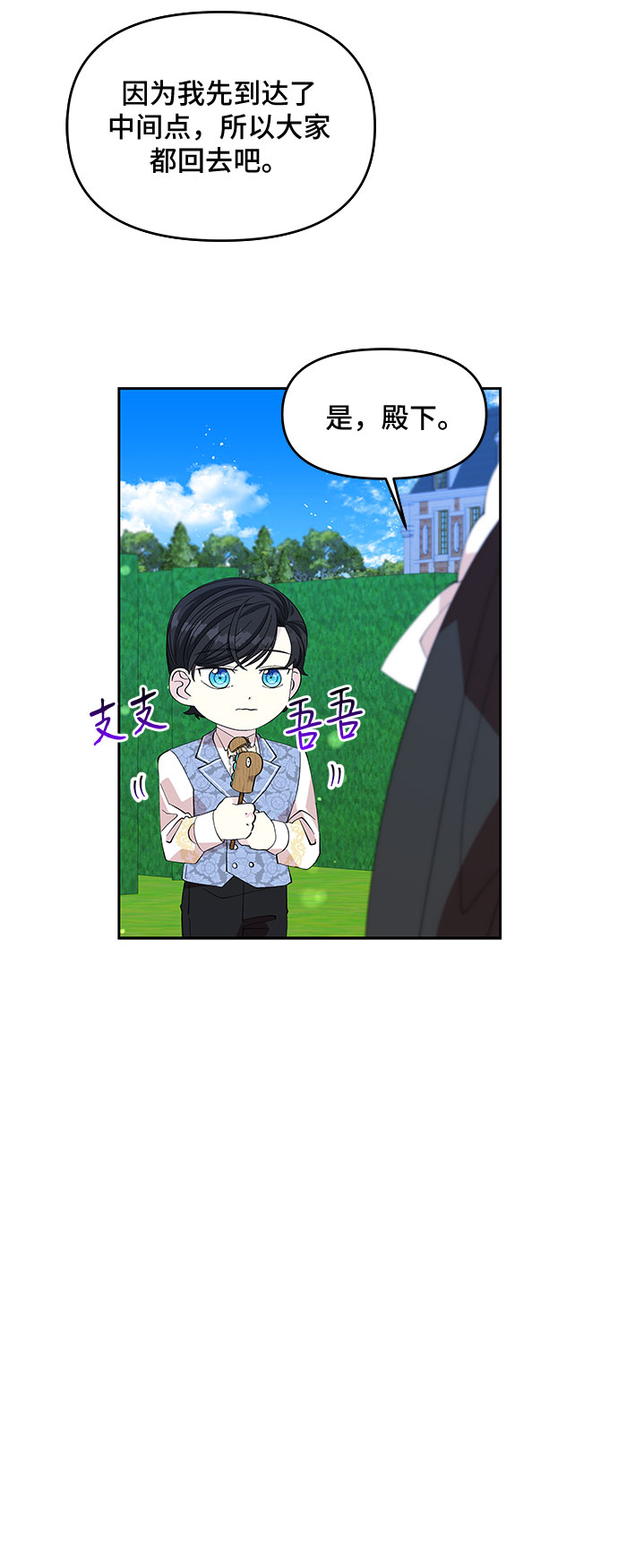 第18话35