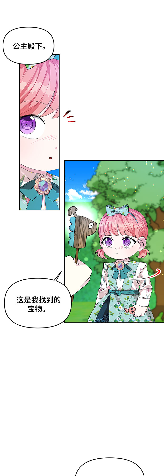 第18话36