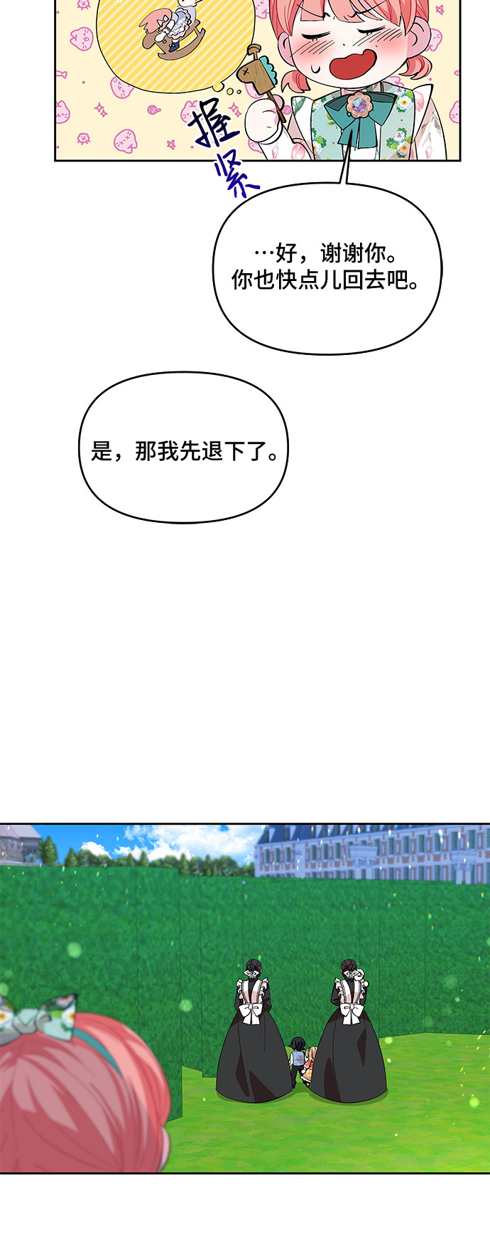 第18话38