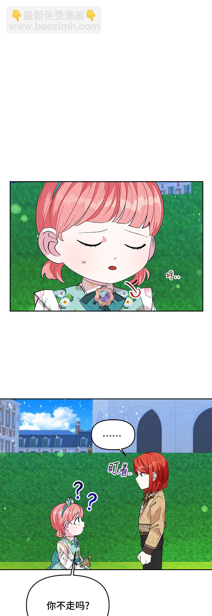 第18话39