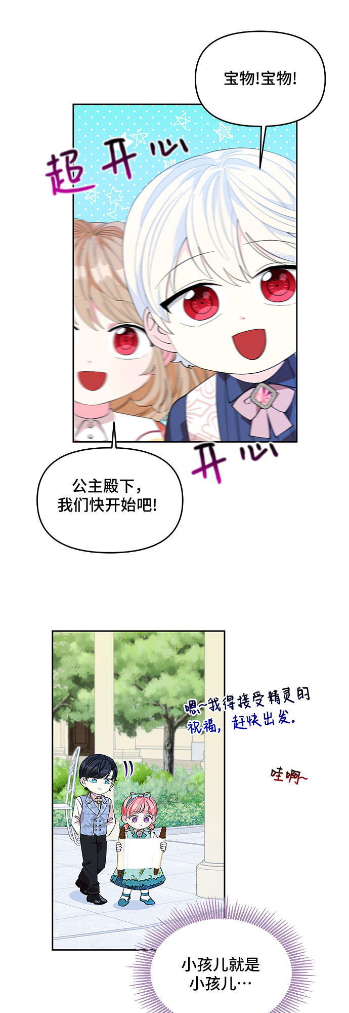 第18话4