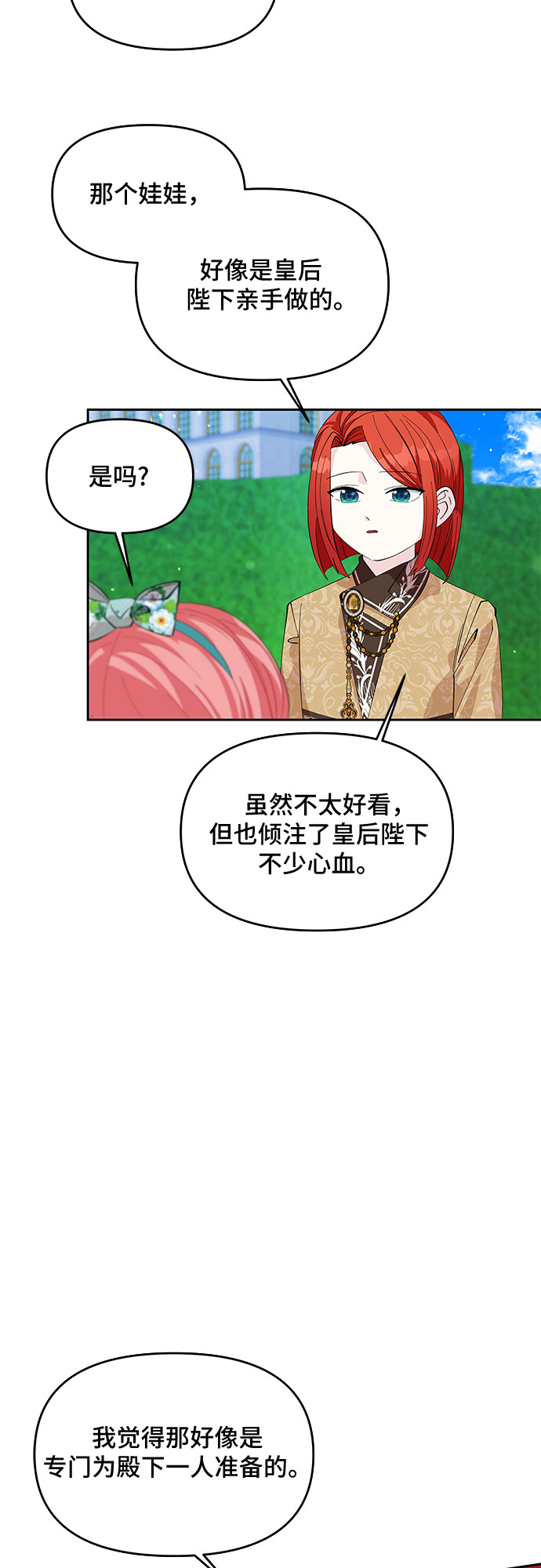 第18话40