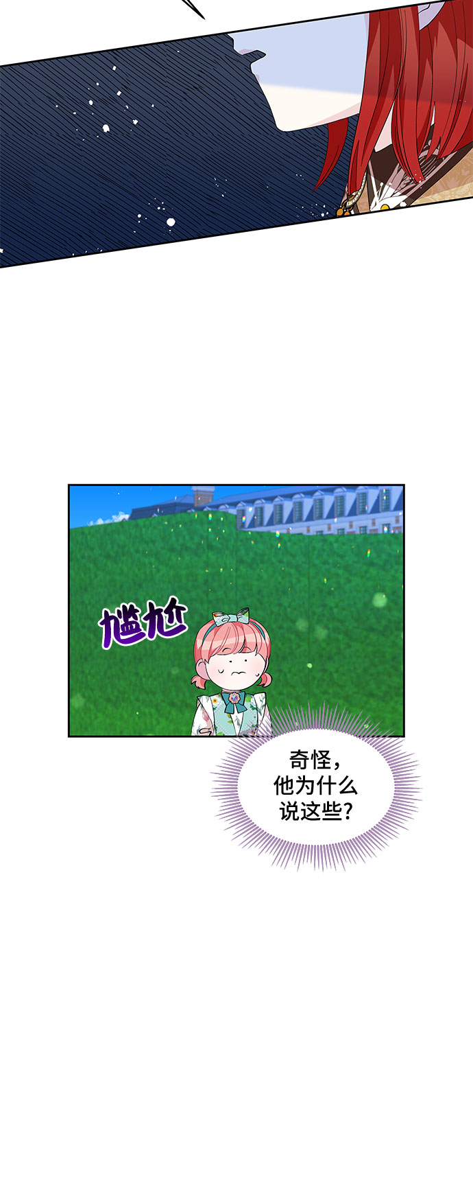 第18话41