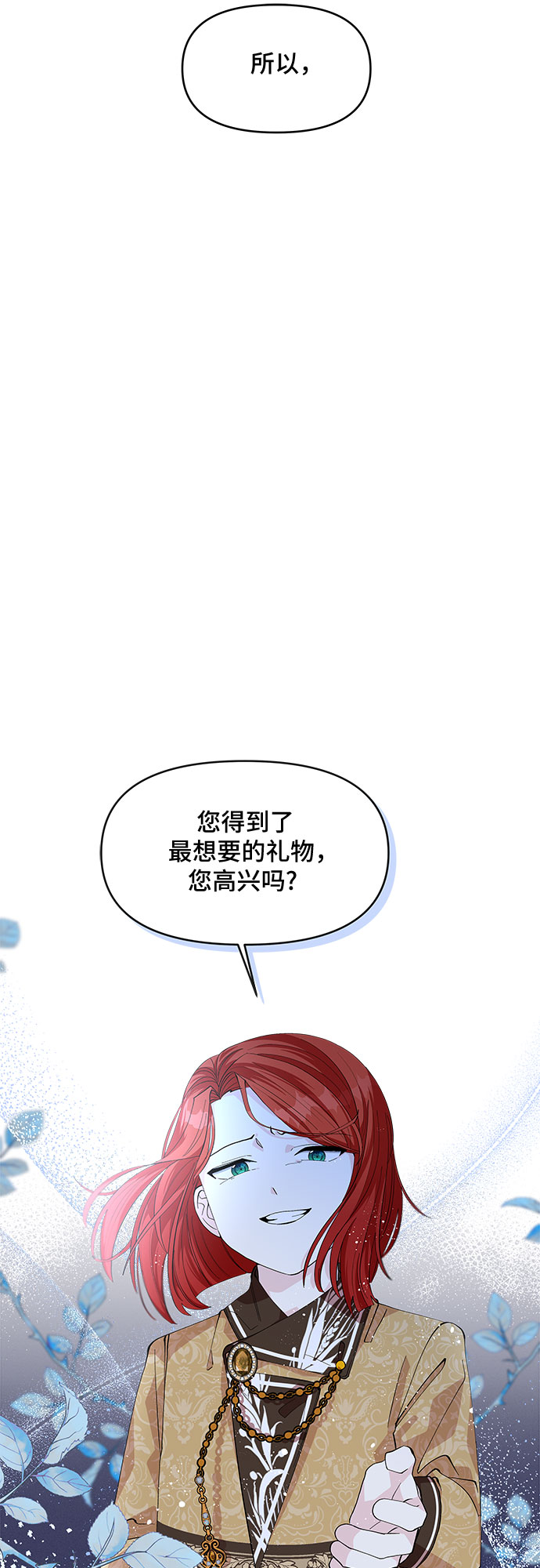 第18话42