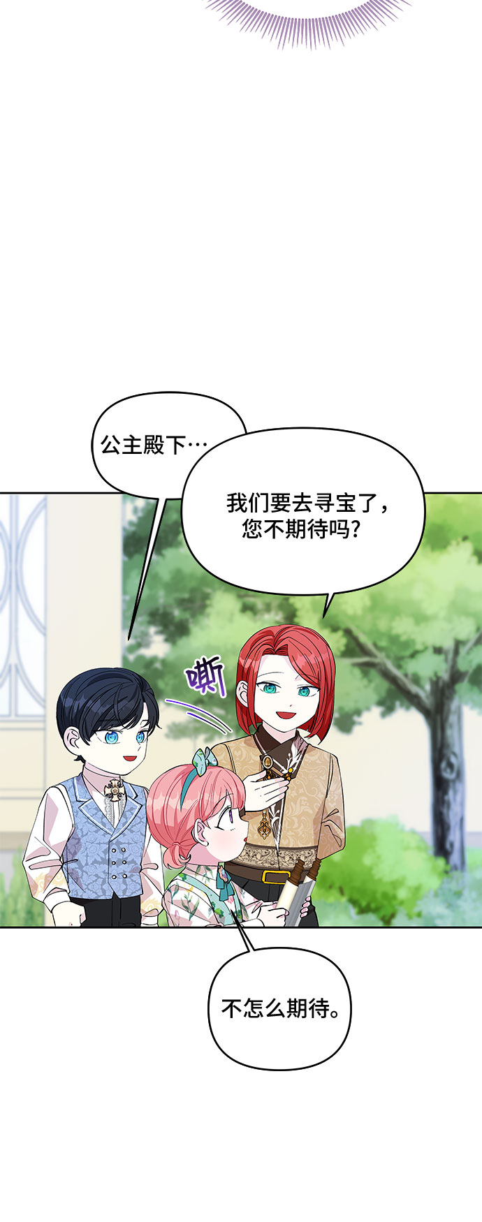 第18话5