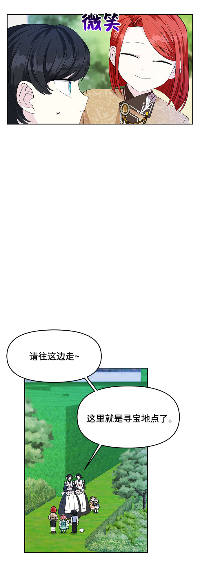 第18话6