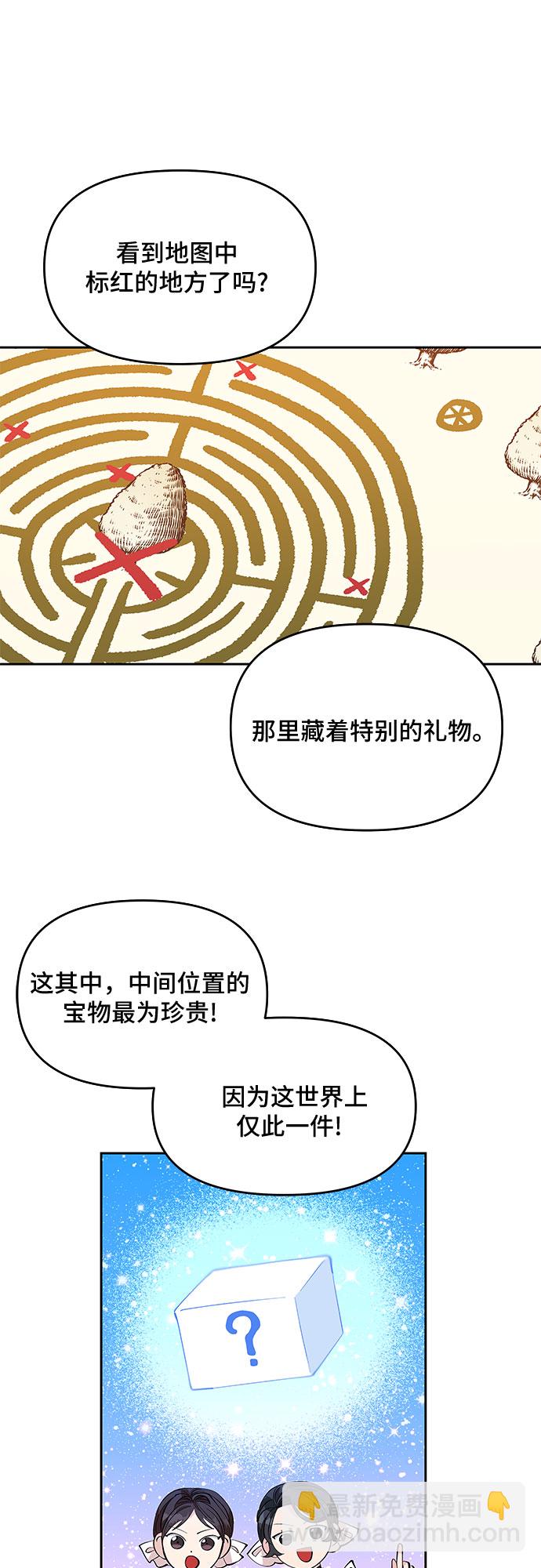 第18话7