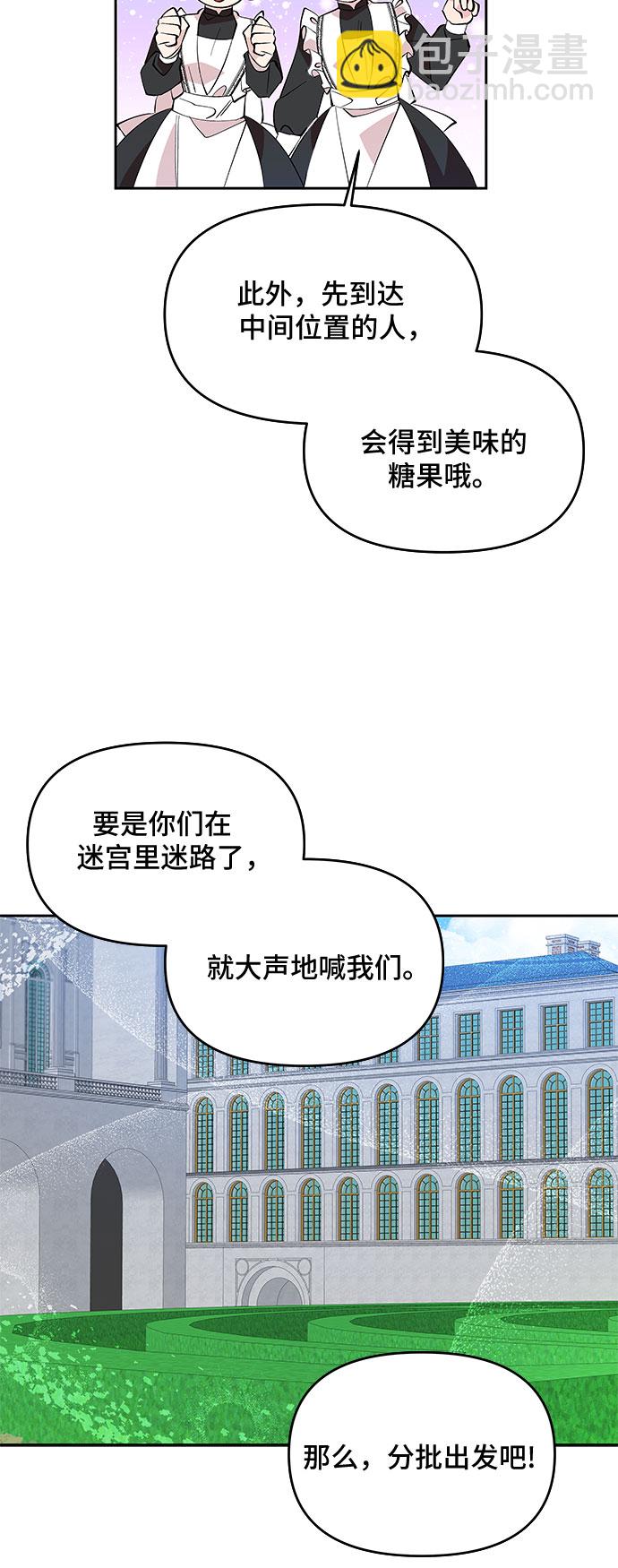第18话8