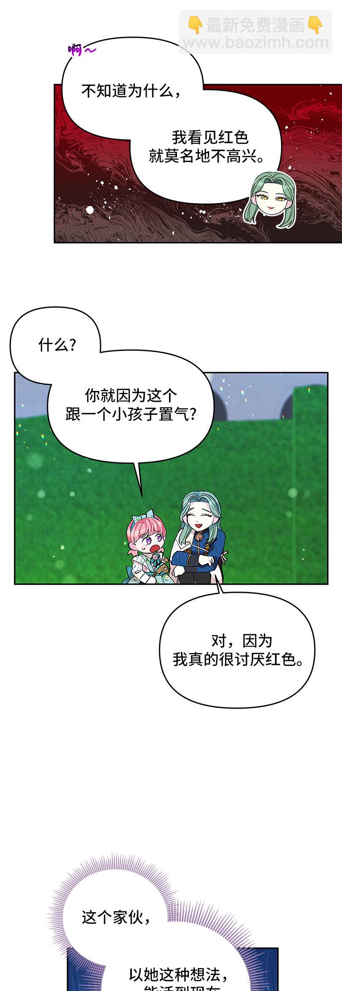 第19话10