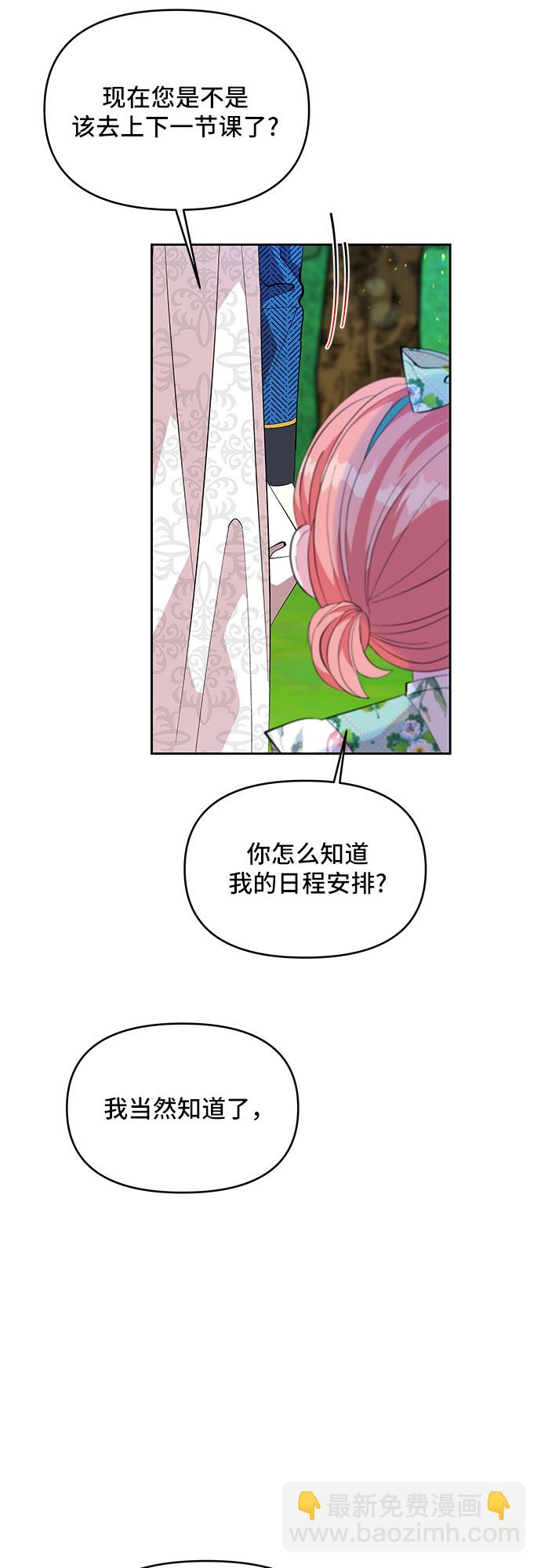 第19话13