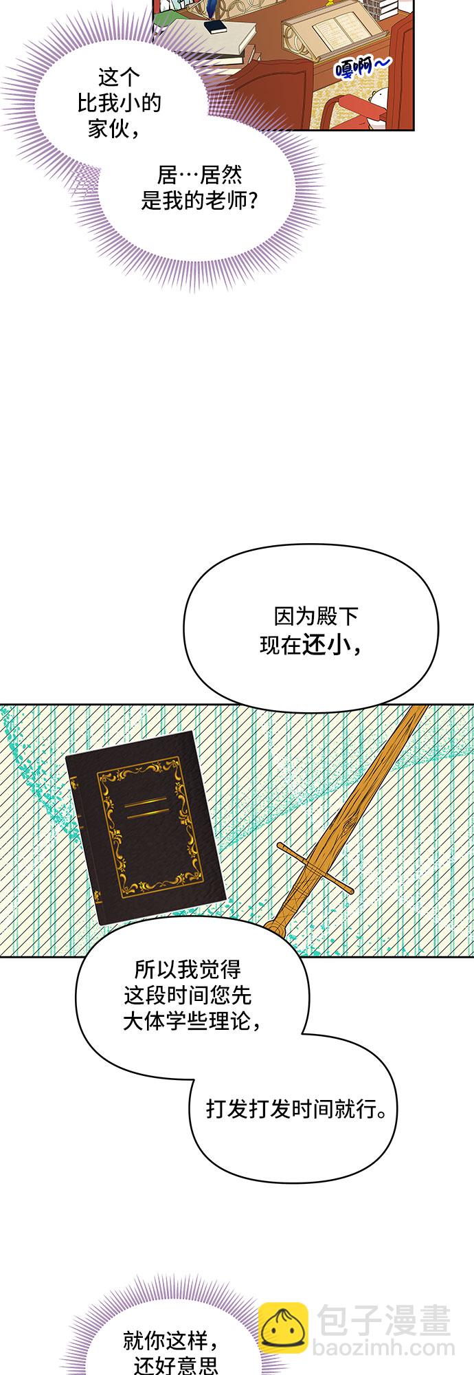 第19话16