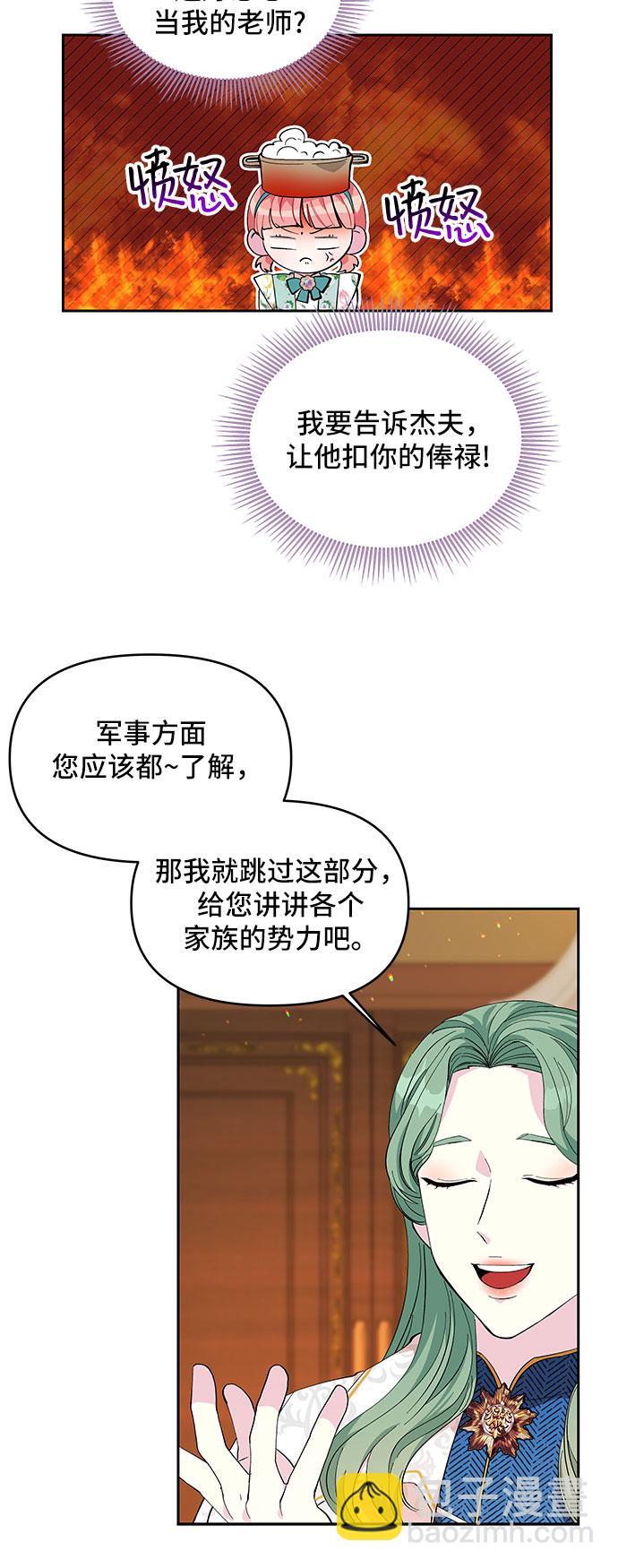 第19话17