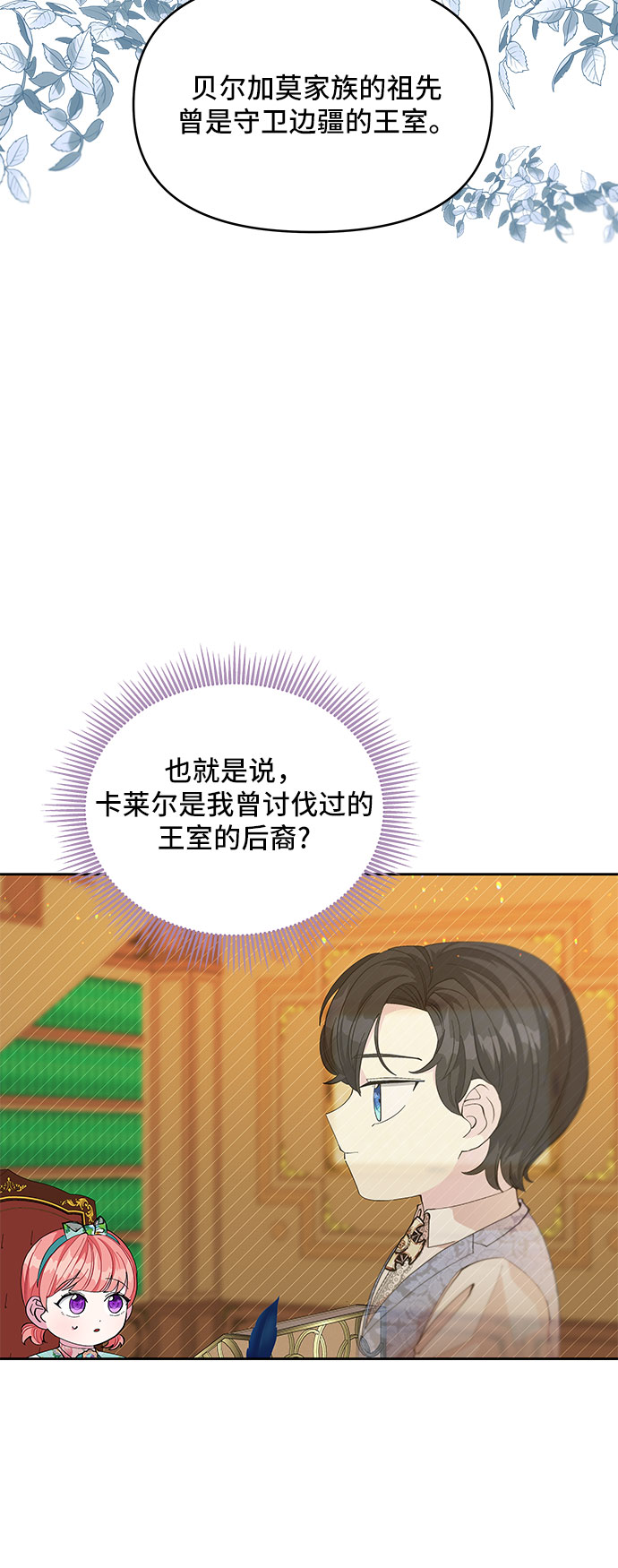 第19话20