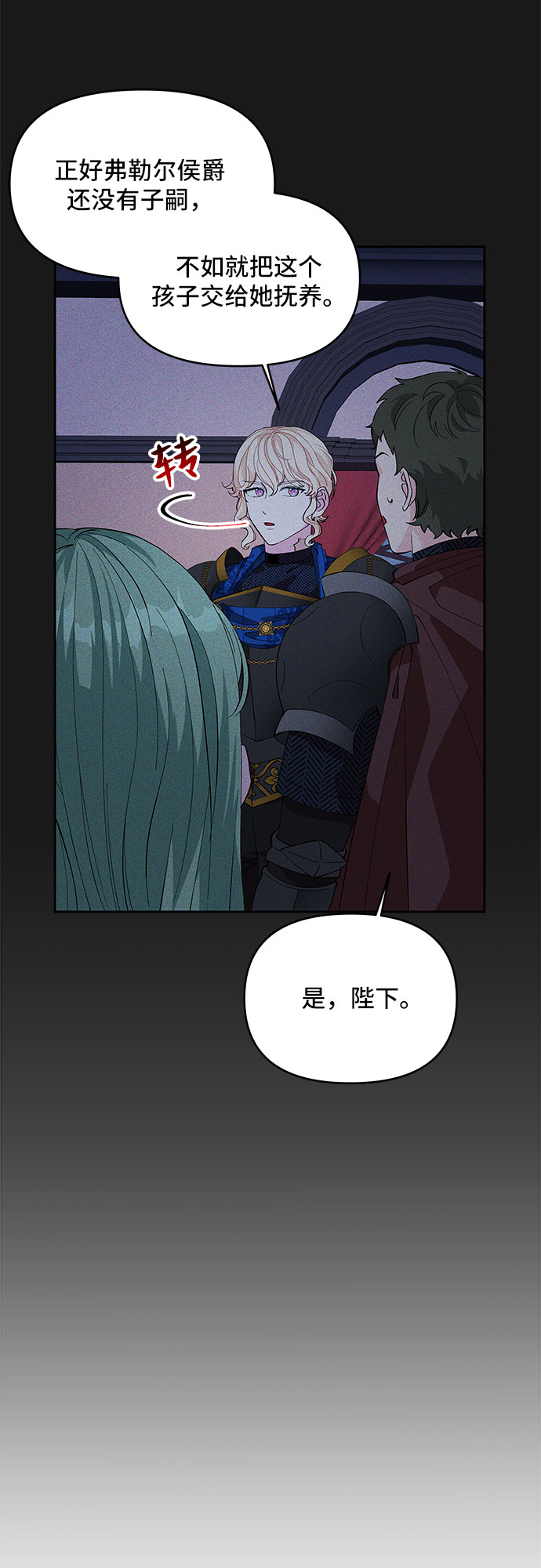 第19话27