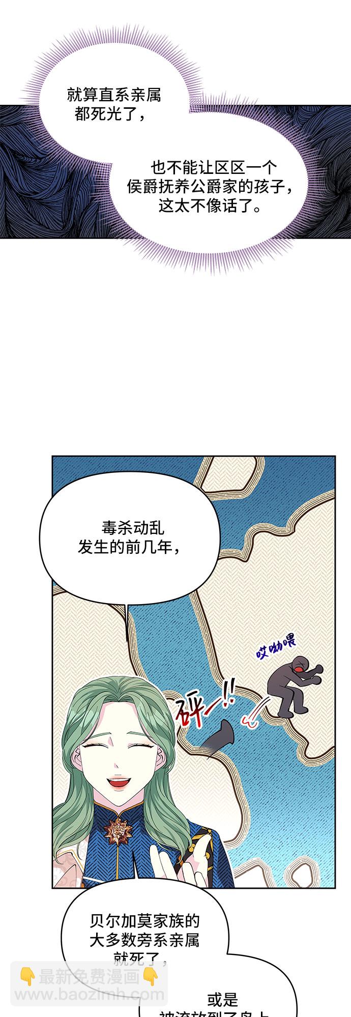 第19话30