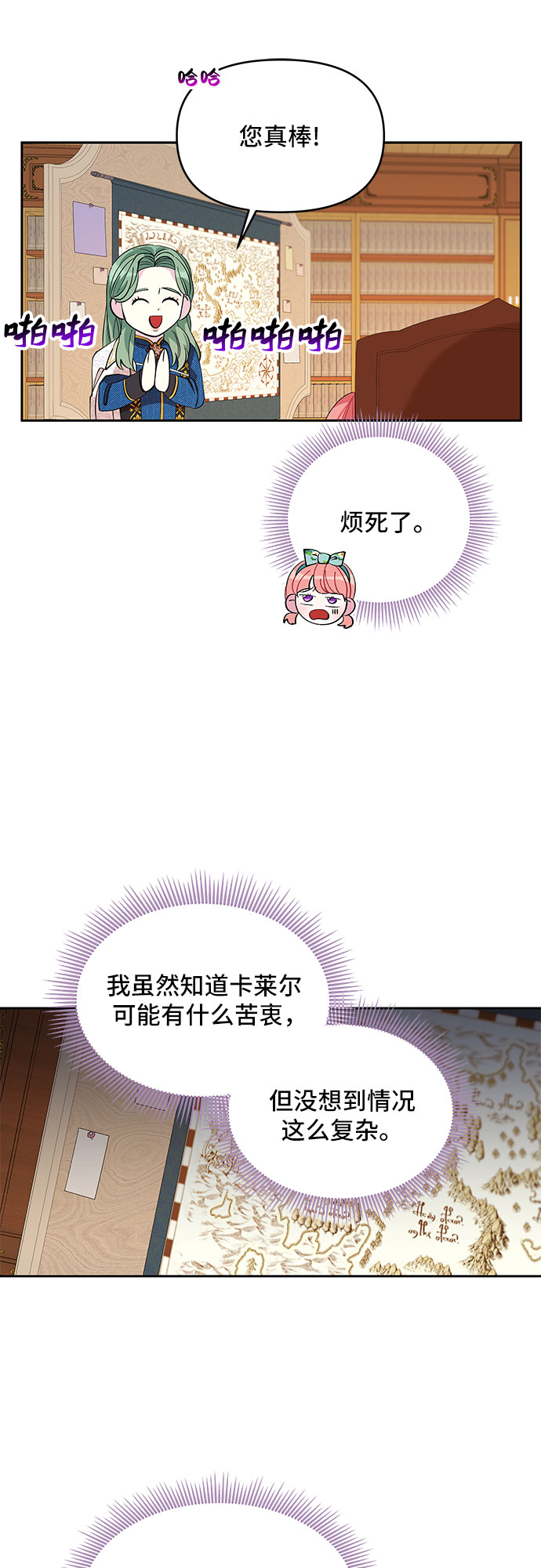 第19话33