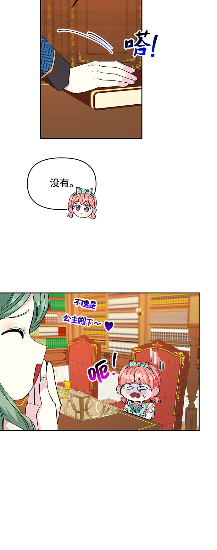 第19话35