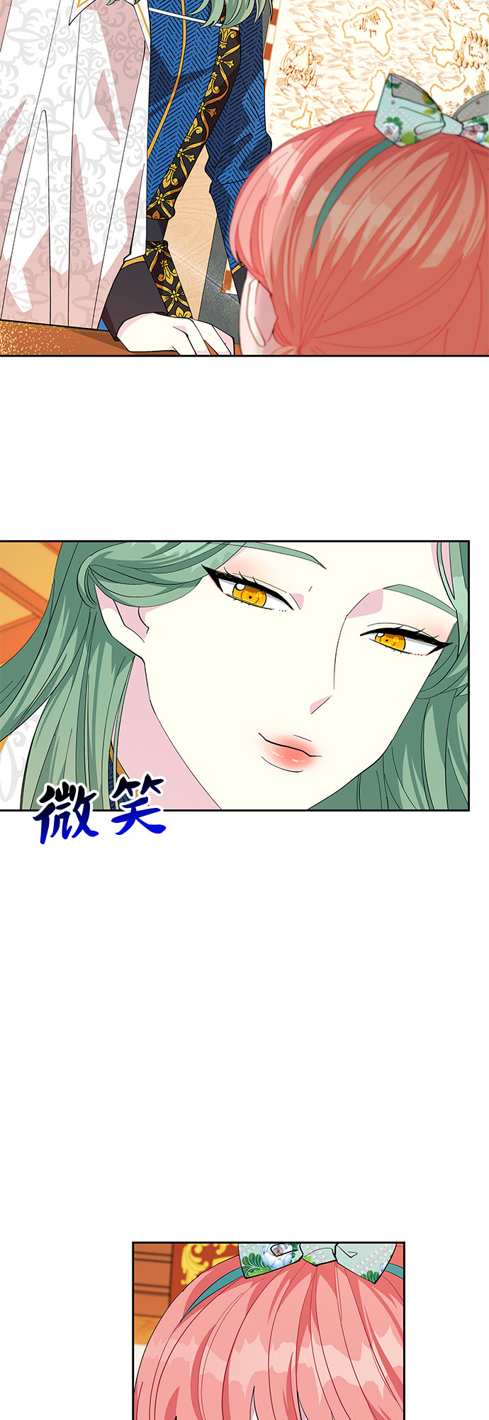 第19话37