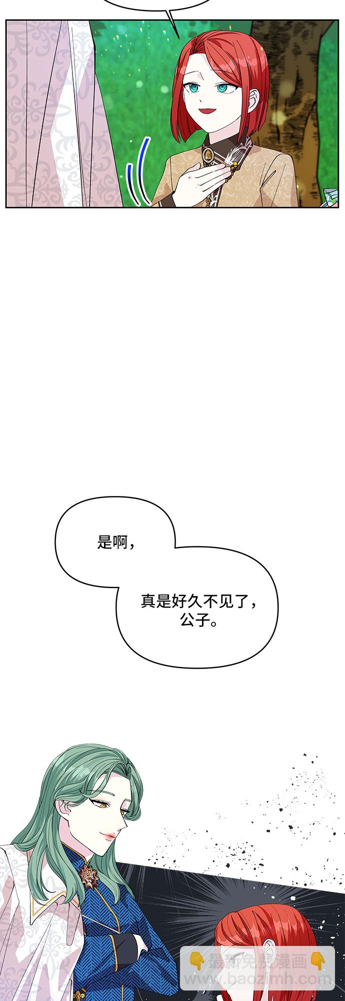 第19话4