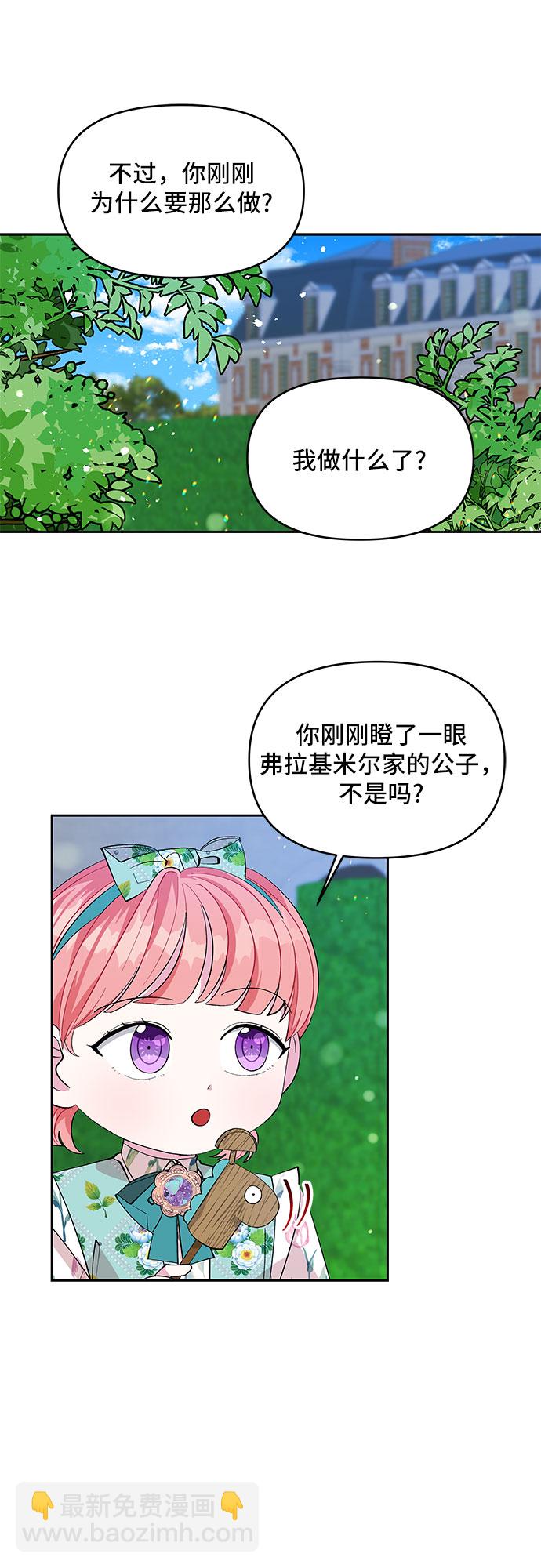 第19话9