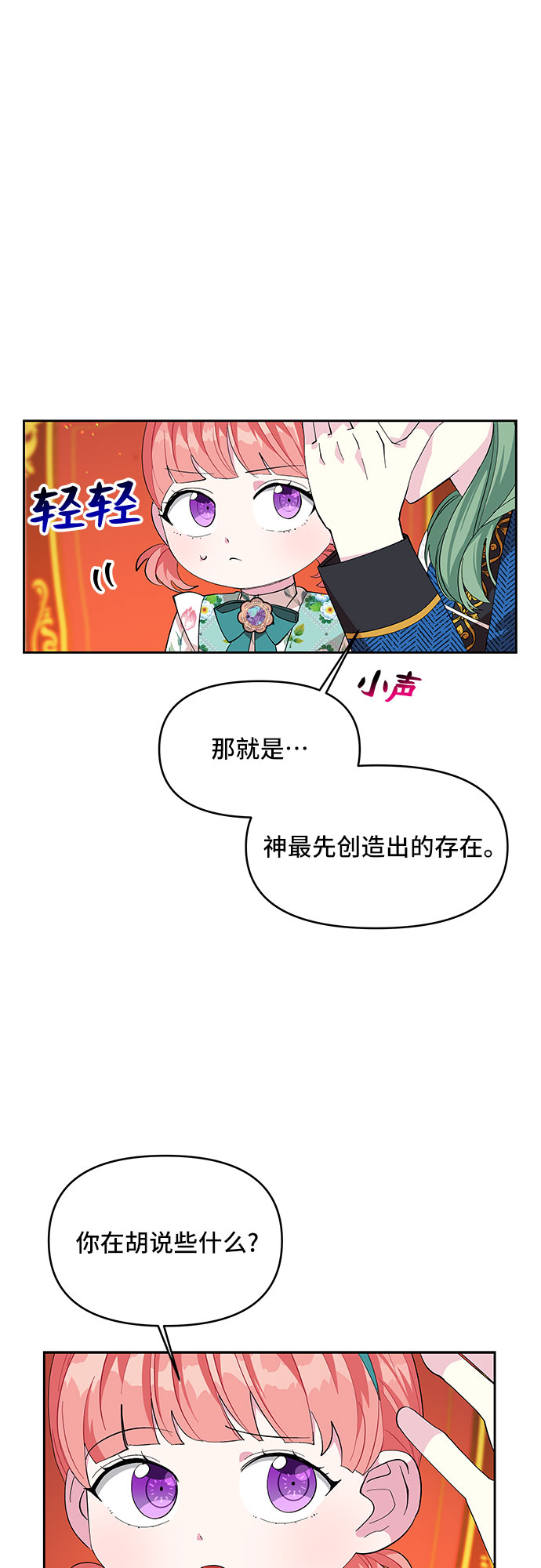 第20话0