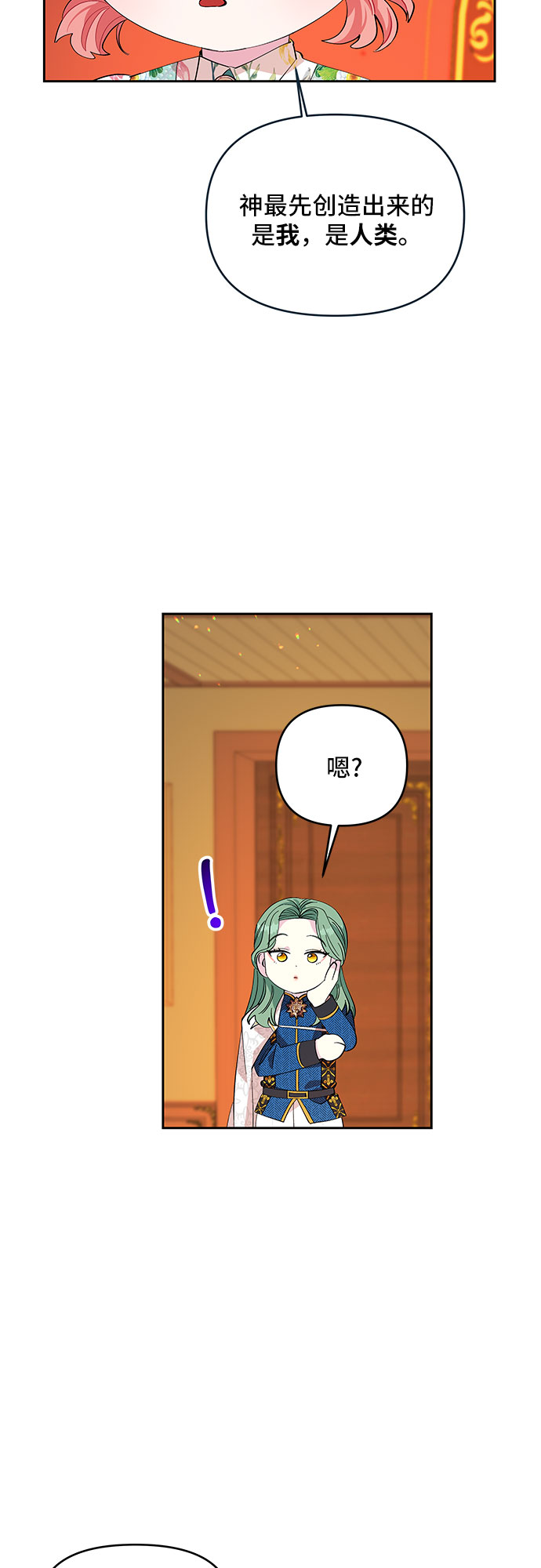 第20话1