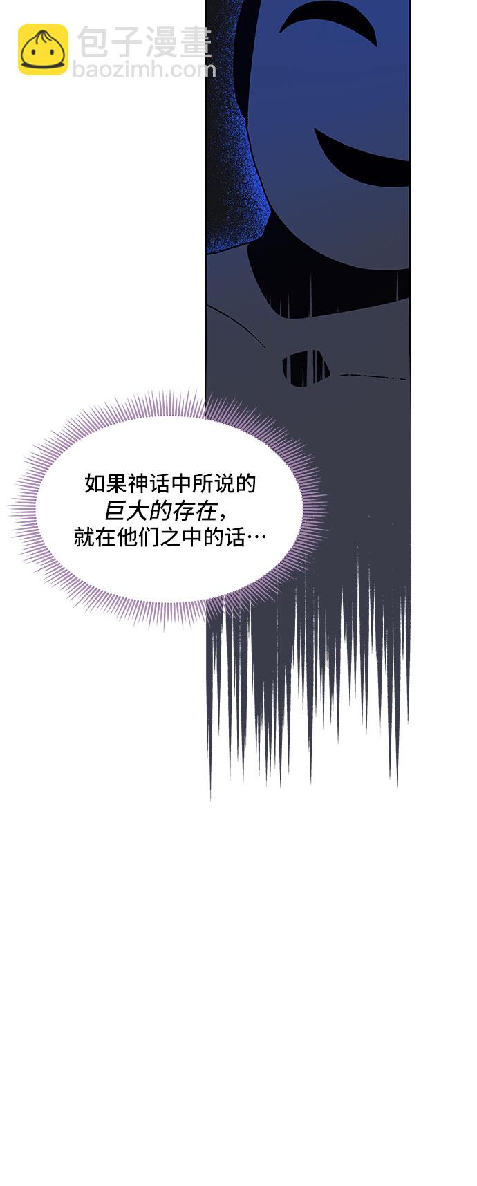 第20话10