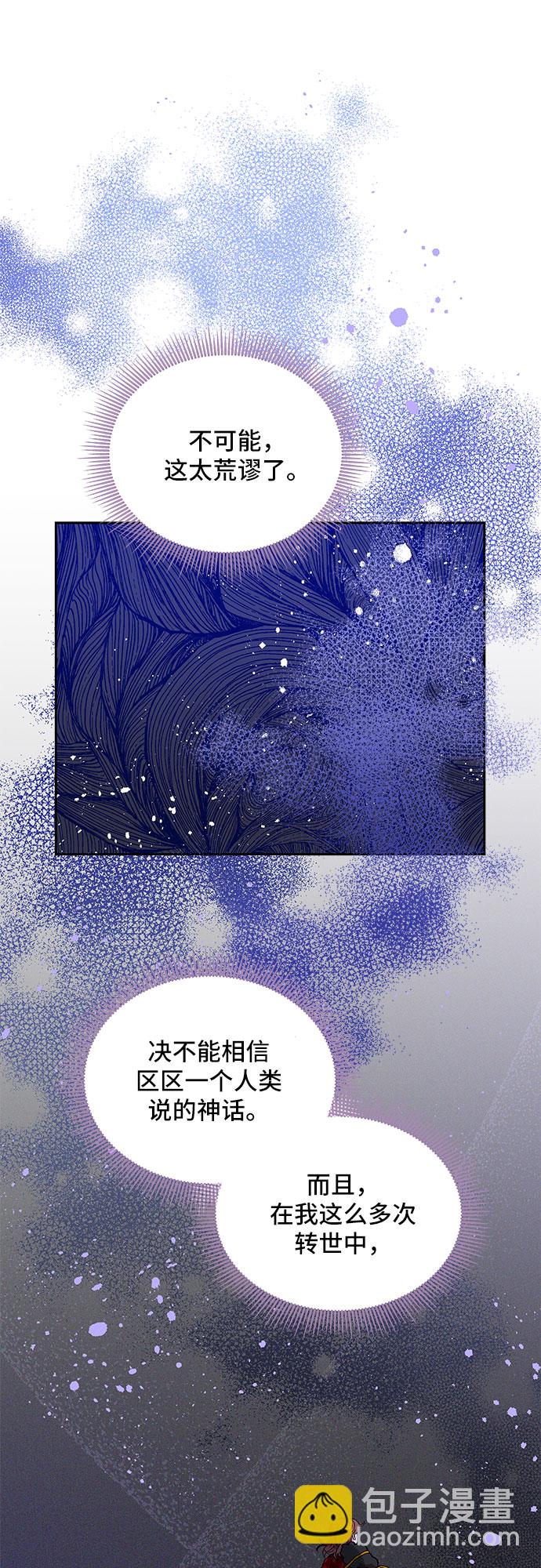 第20话11