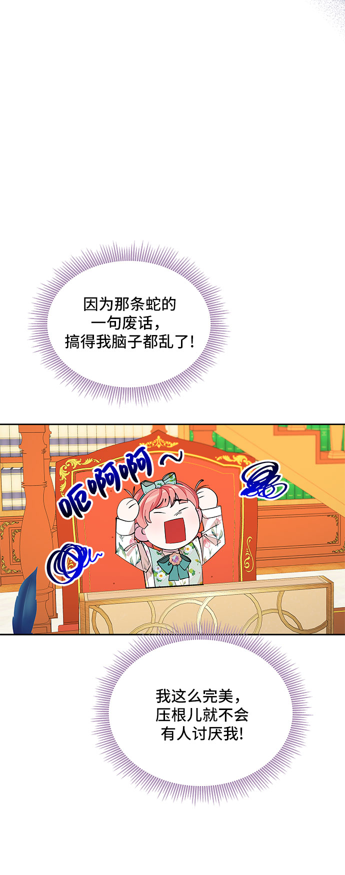 第20话13