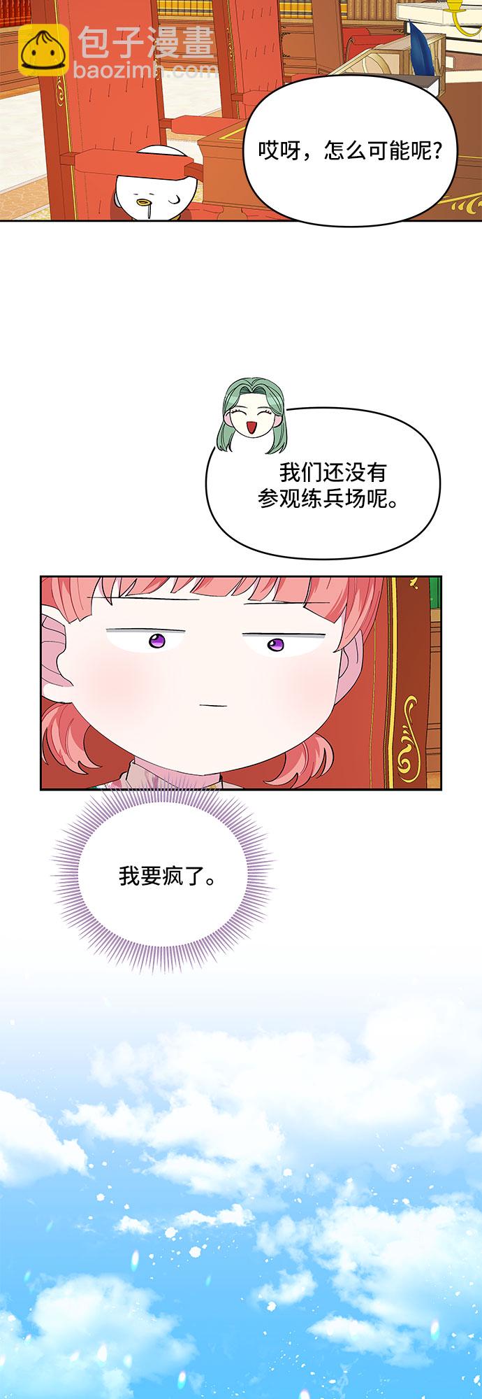 第20话15