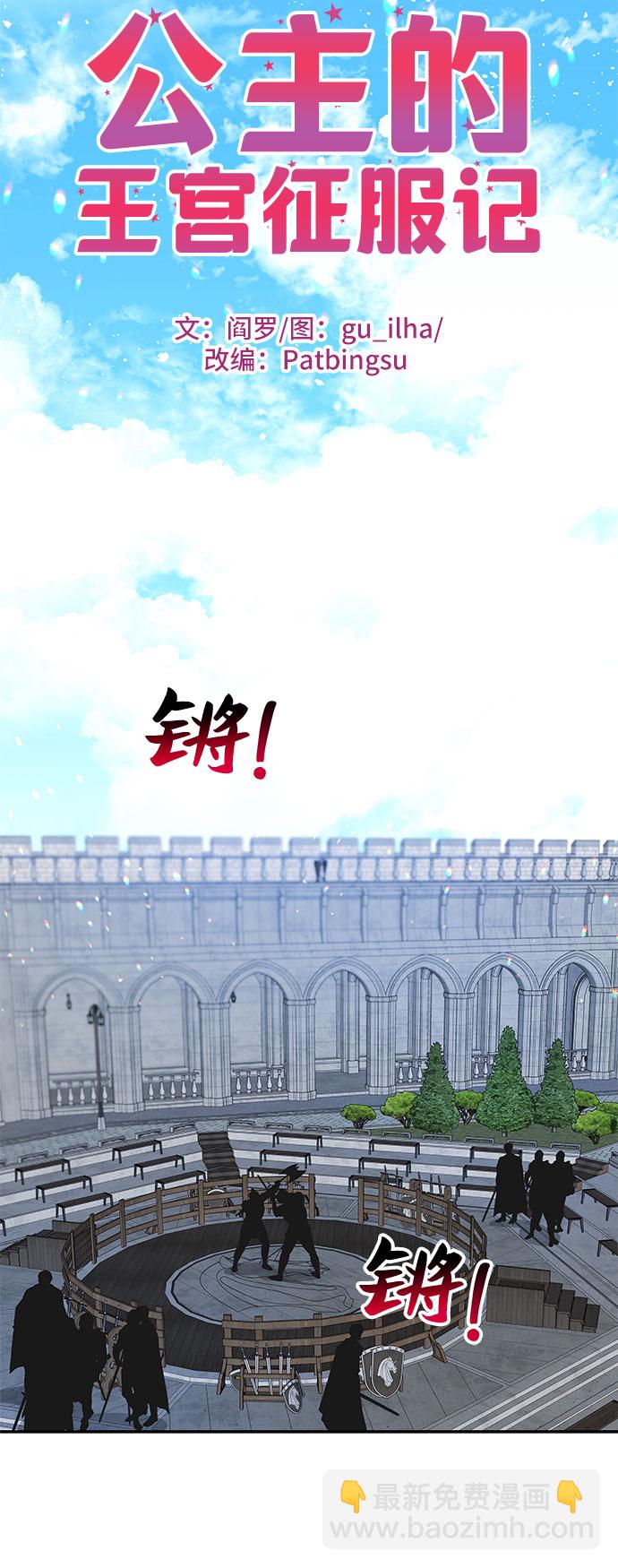 第20话16