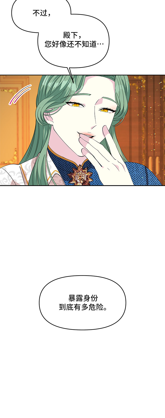 第20话2