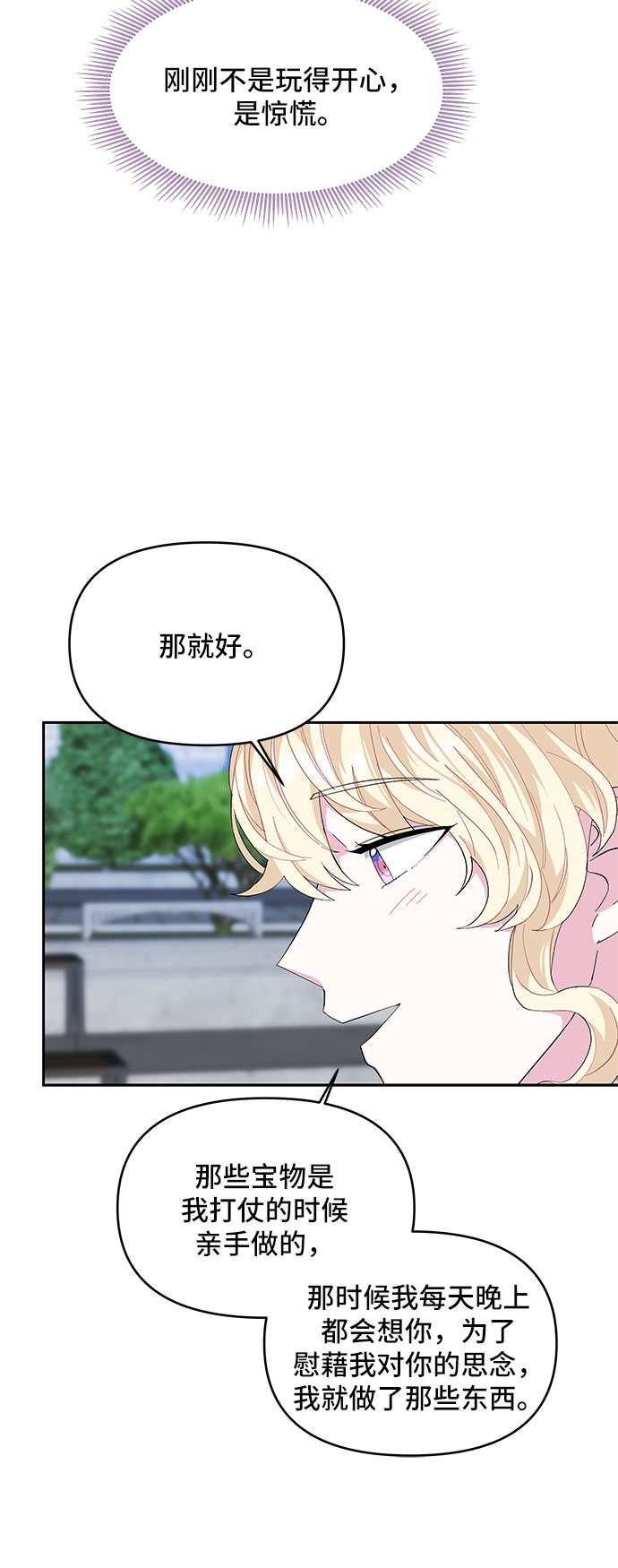 第20话22
