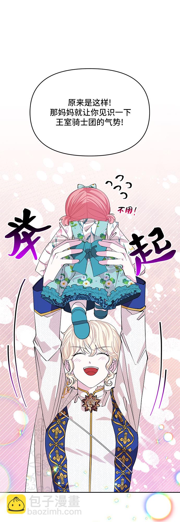 第20话26