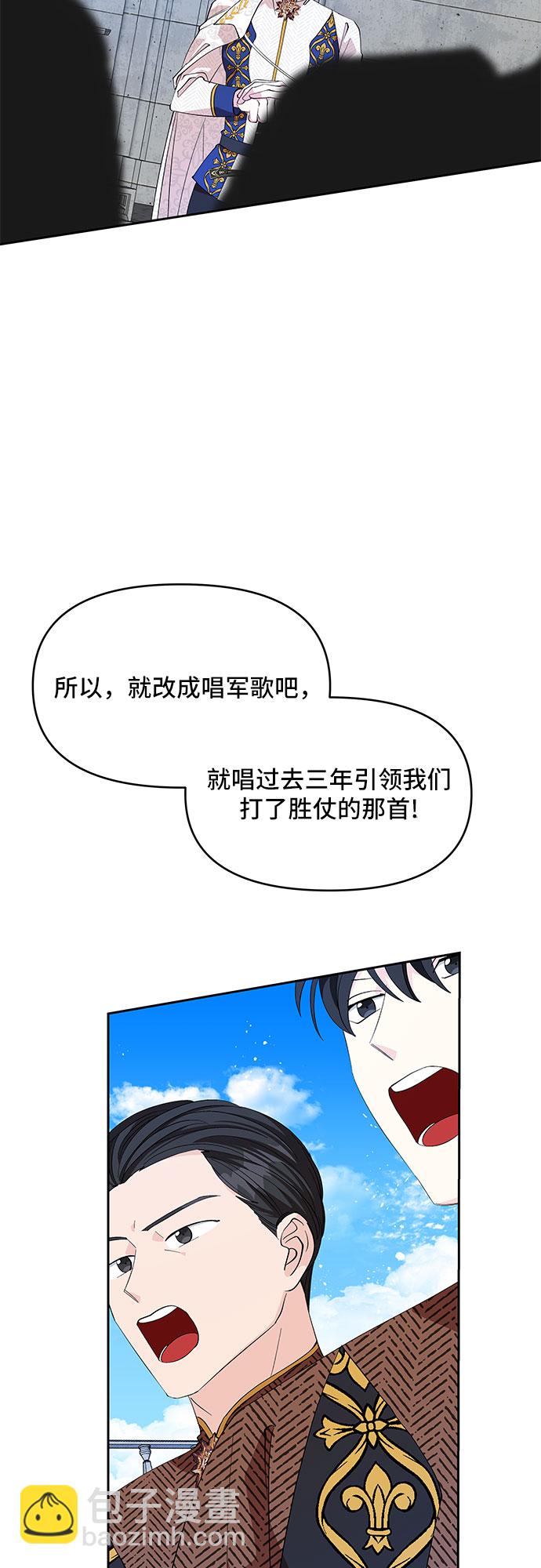 第20话30