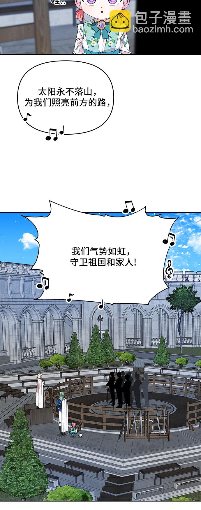 第20话34