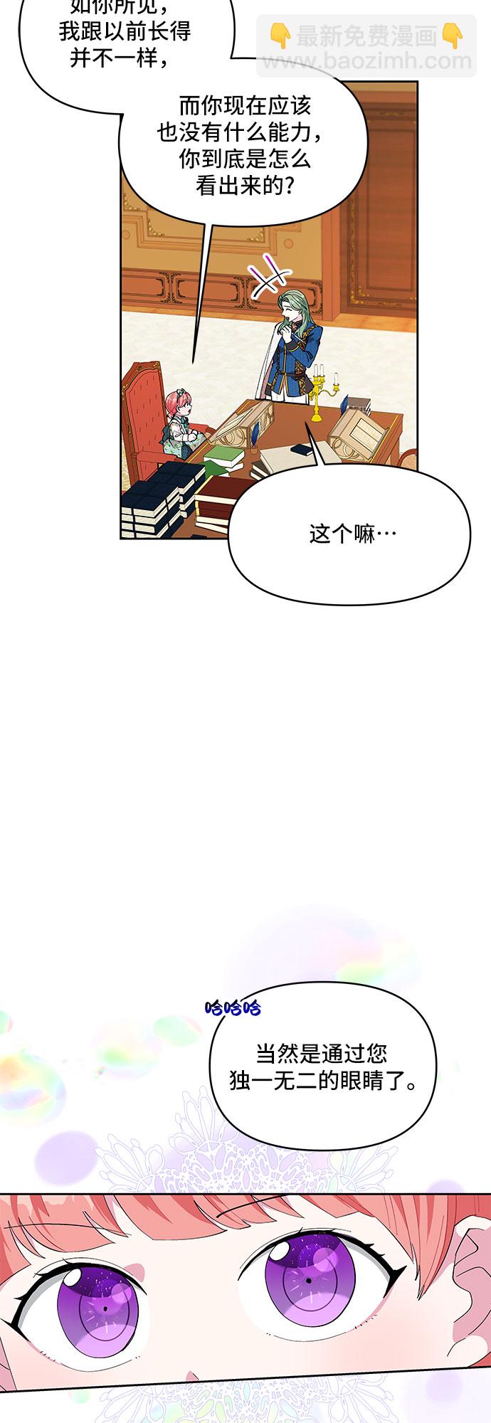 第20话4