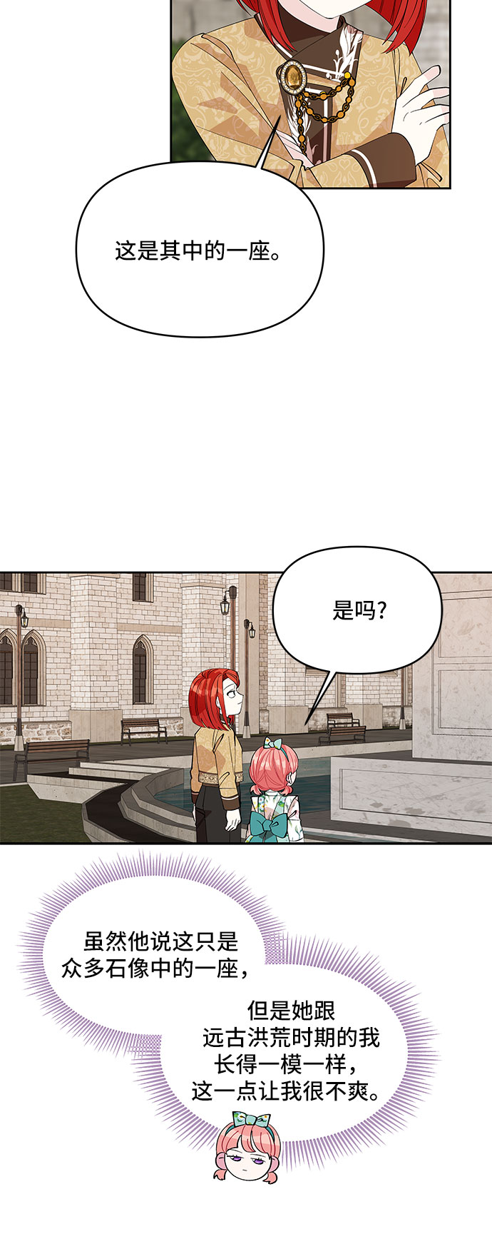 第20话46