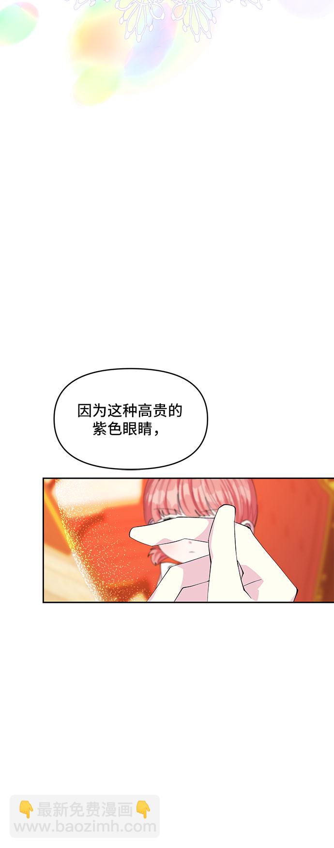 第20话5