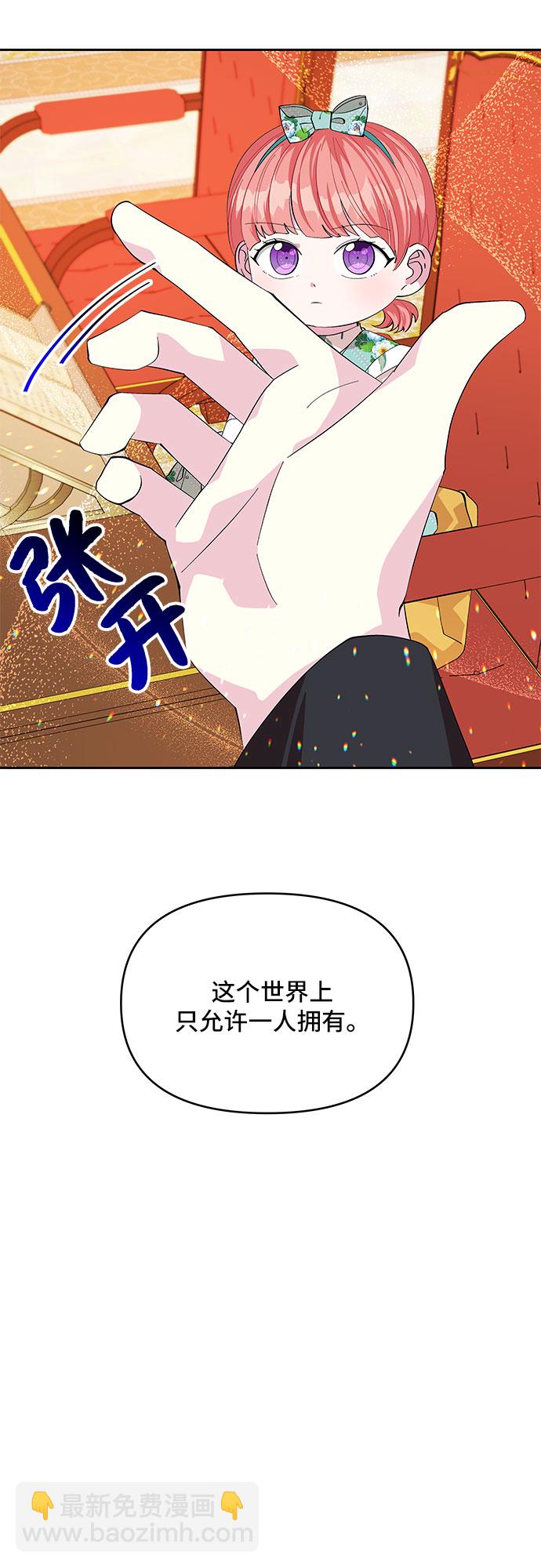 第20话6