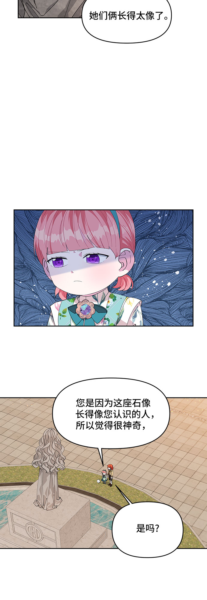 第21话1
