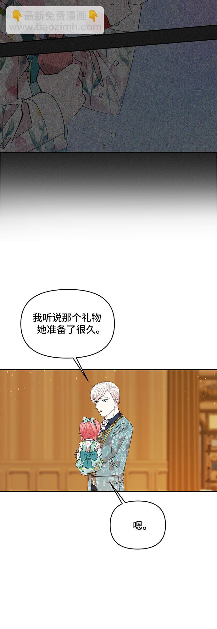第21话19
