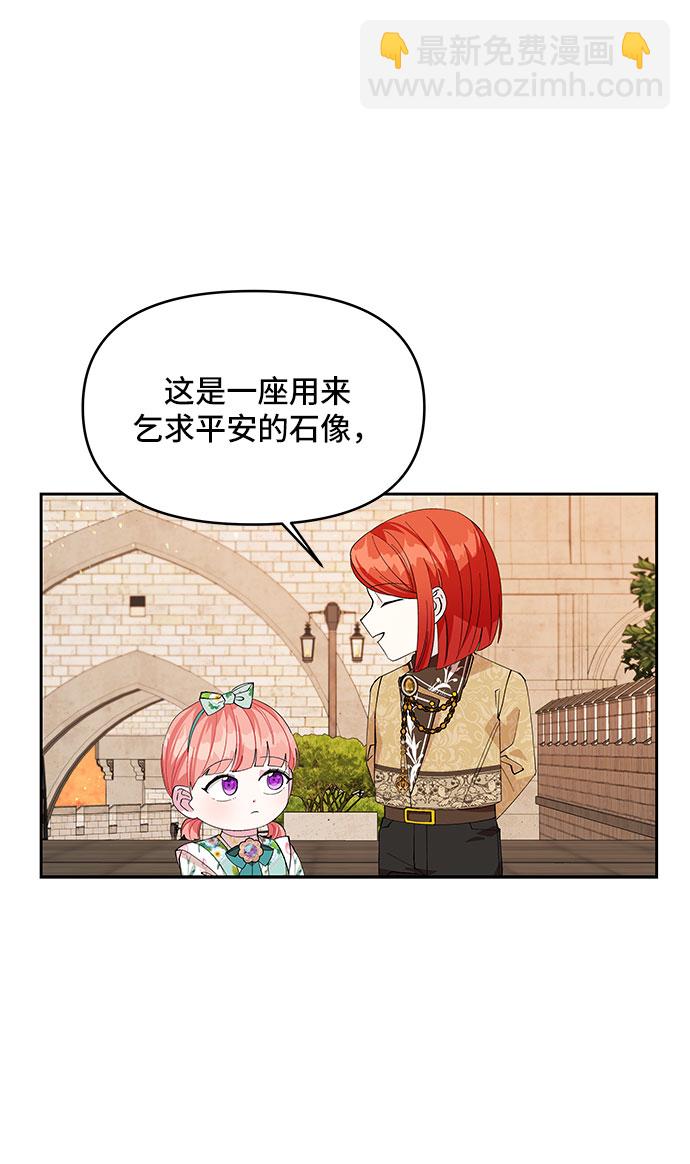 第21话2
