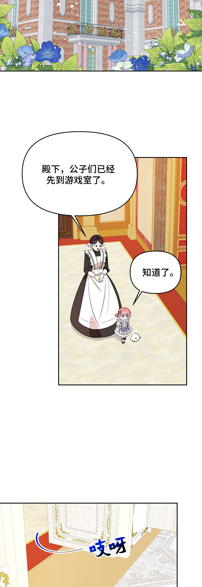 第21话25