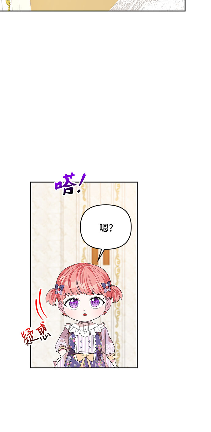 第21话26