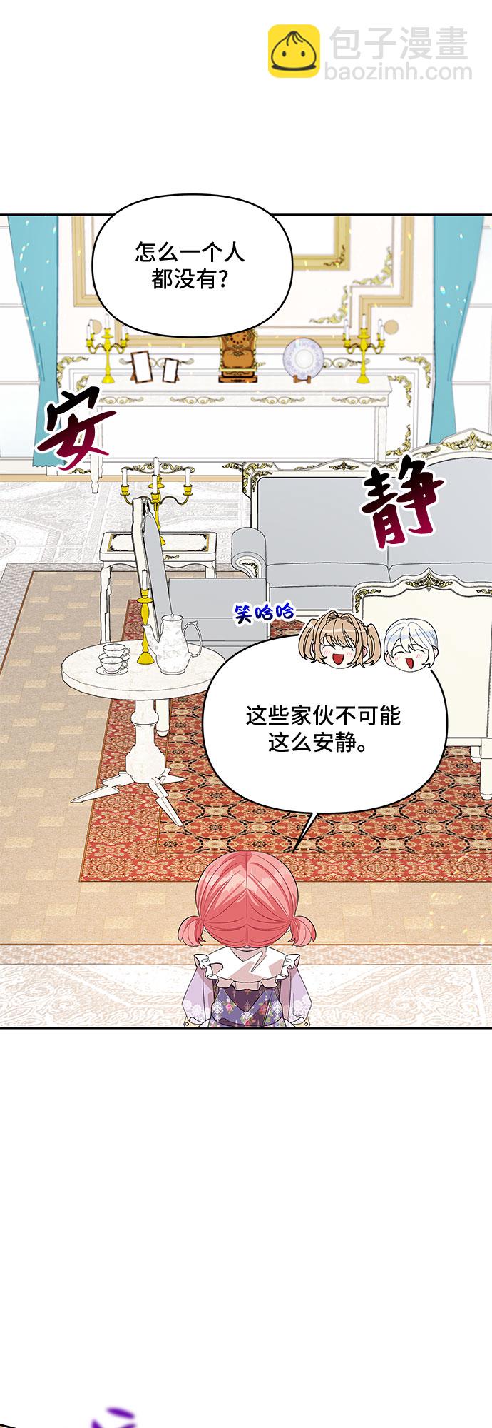 第21话27