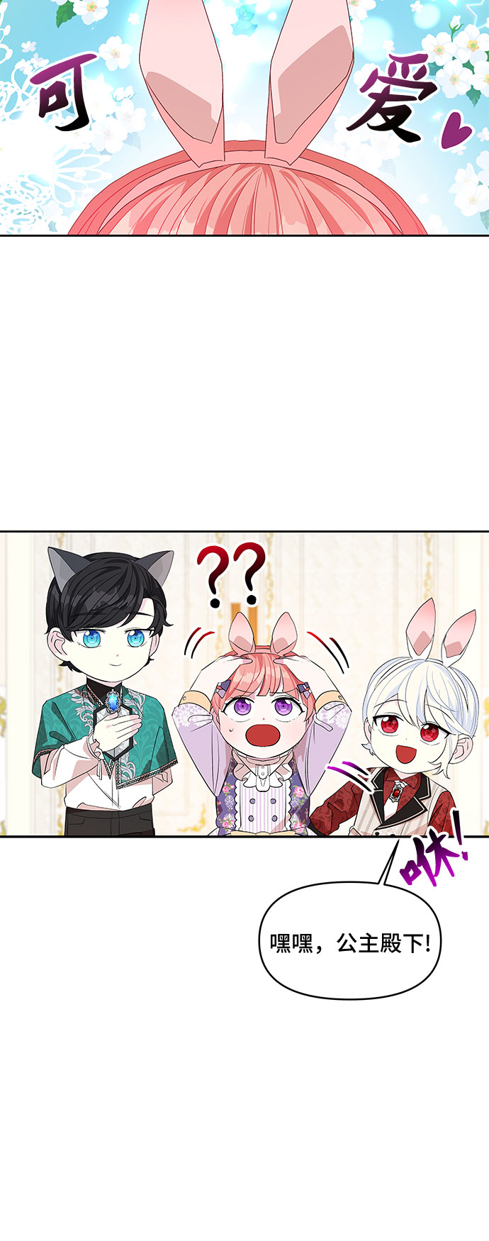 第21话29