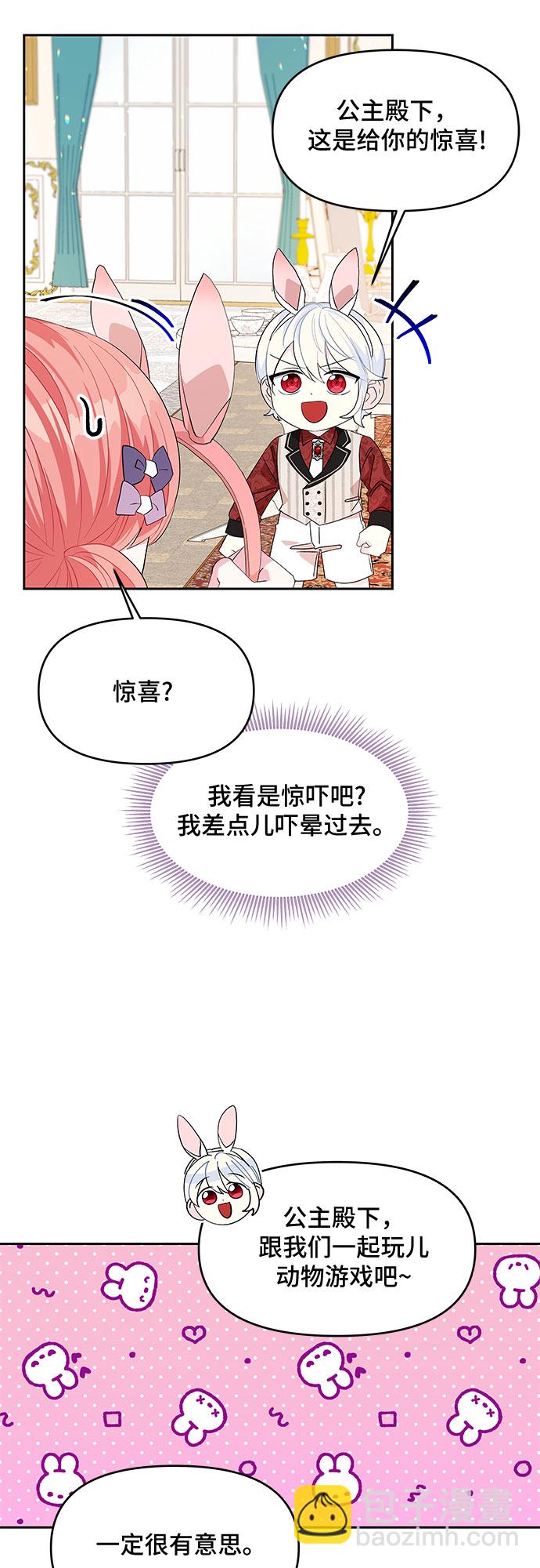 第21话30