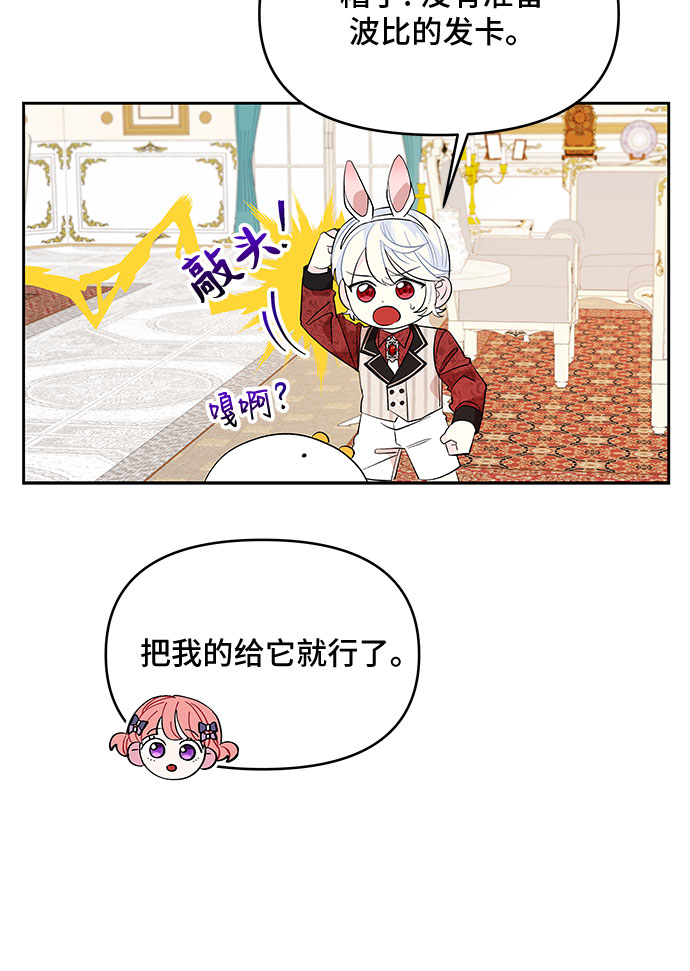 第21话32